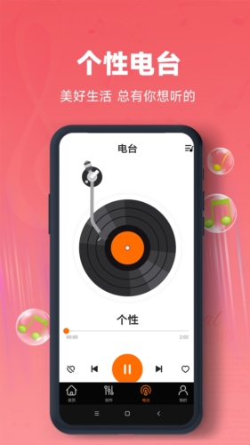 金曲多多最新版图3
