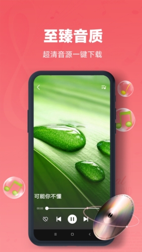 金曲多多最新版图2