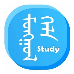 蒙语学习通安卓版