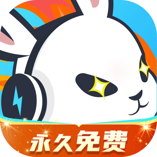 迅猛兔加速器安卓版