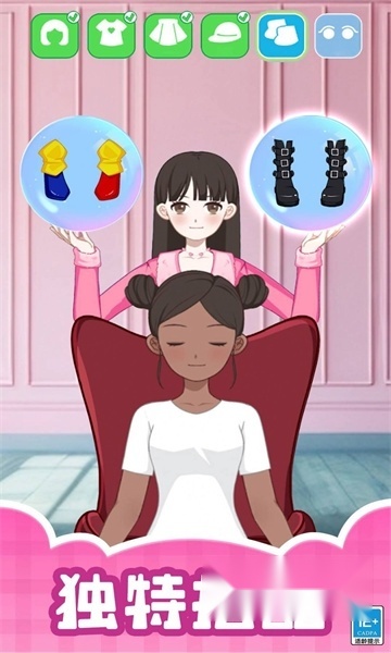 造星日记手机版图1