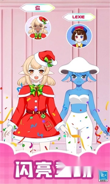 造星日记手机版图2