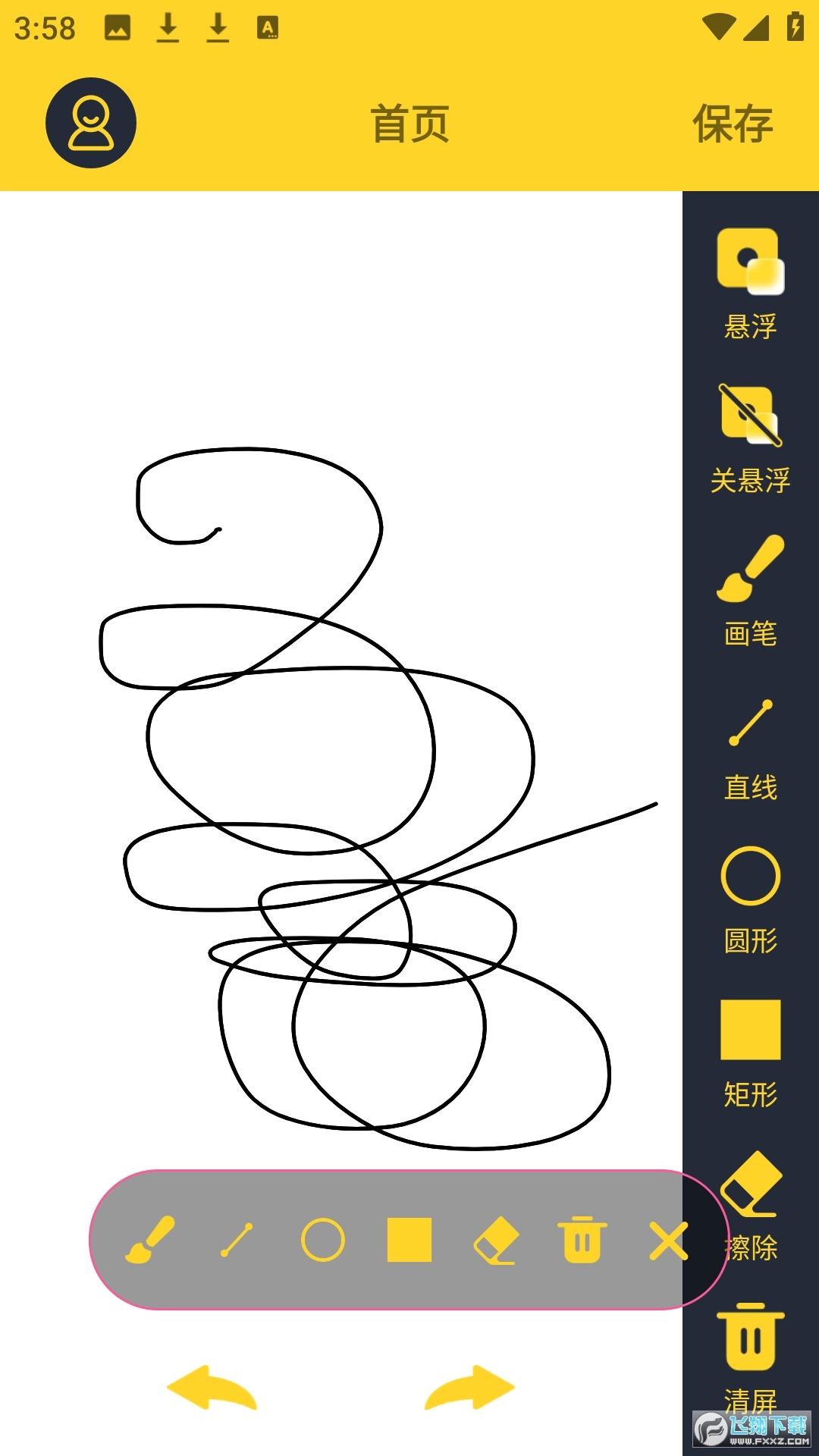 电子屏幕标注工具软件最新版