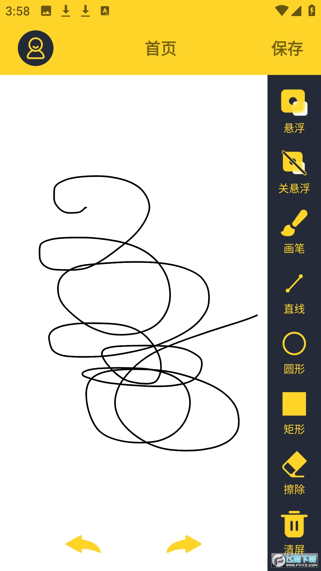 电子屏幕标注工具软件最新版