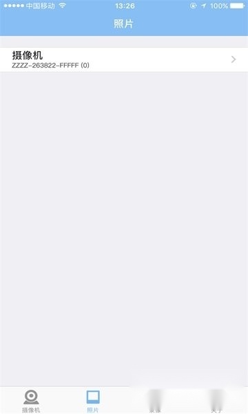 警视卫云监控安卓版(3)