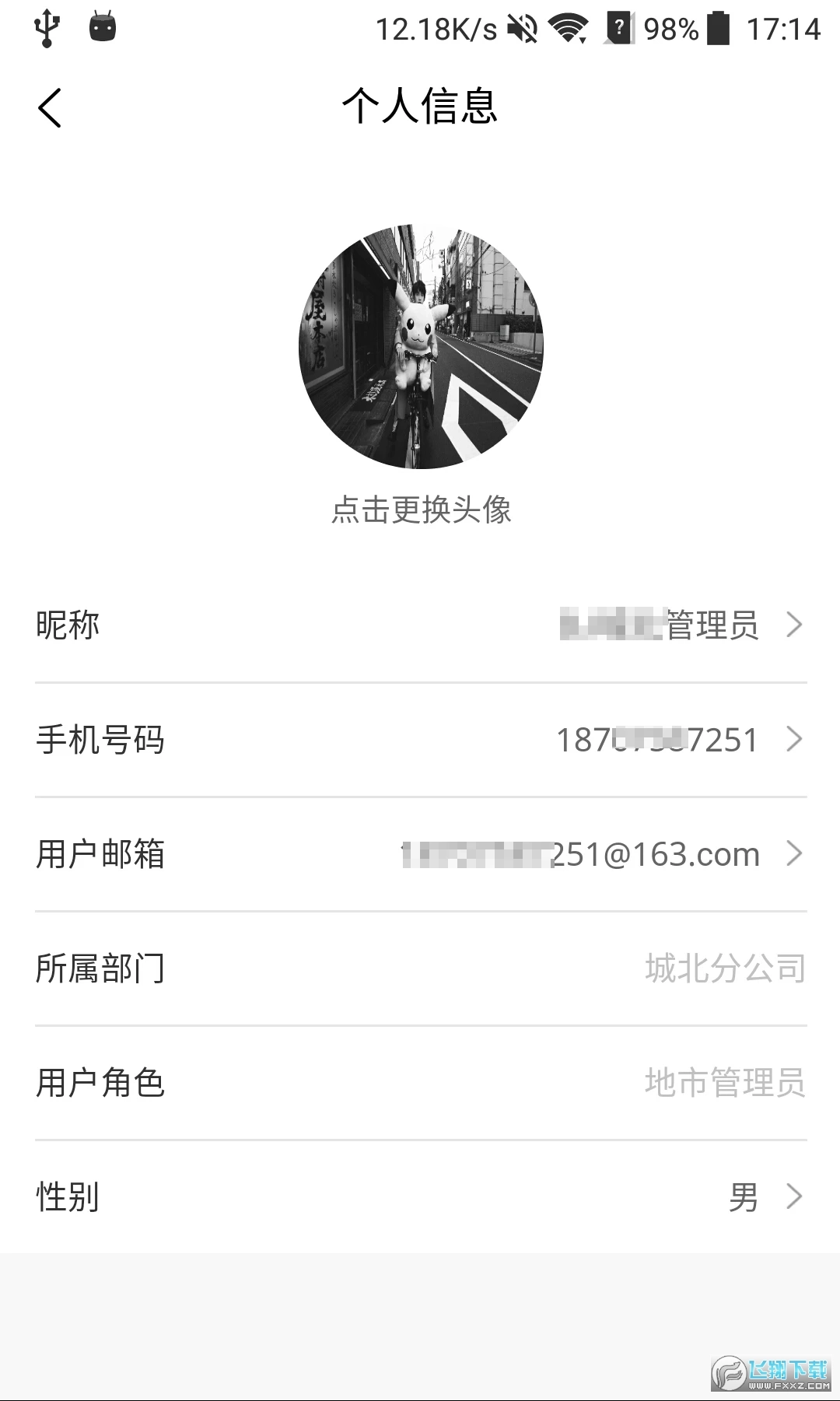 铁塔换电运维版图3