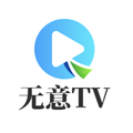 无意TV手机版