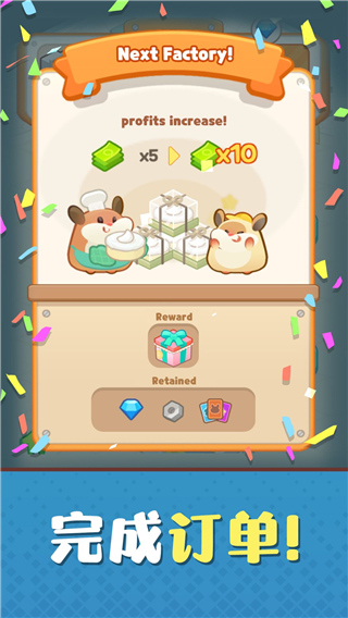 仓鼠蛋糕工厂图2