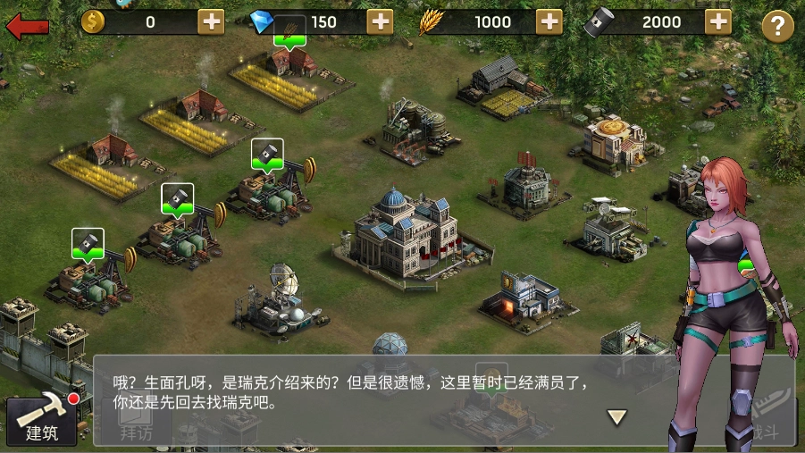 明日地平线正版图3