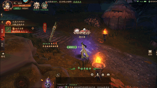 画狐游戏手机版