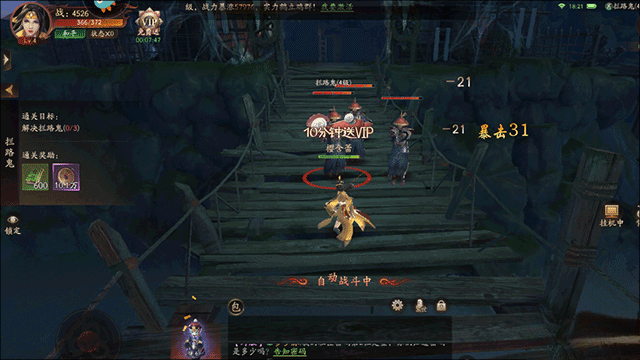 画狐游戏手机版