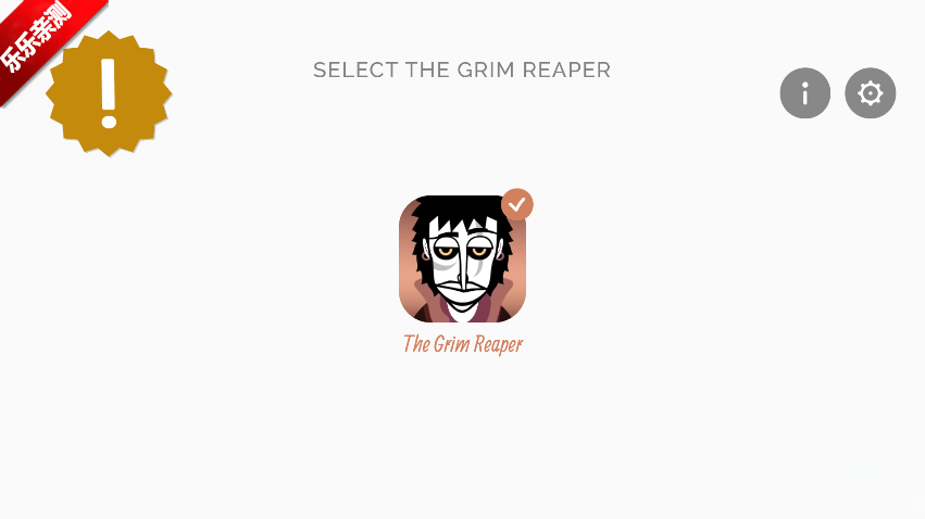节奏盒子The Grim Reaper模组手机版