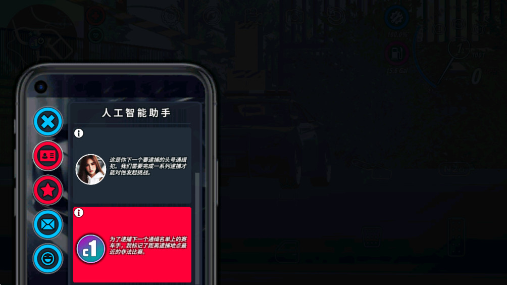 OWRC警察追逐模拟器  最新版