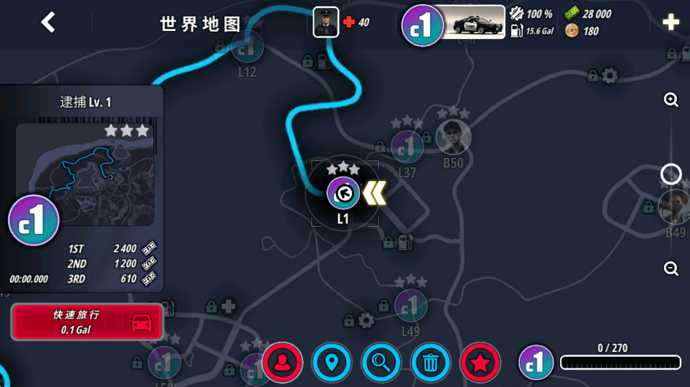 OWRC警察追逐模拟器  最新版