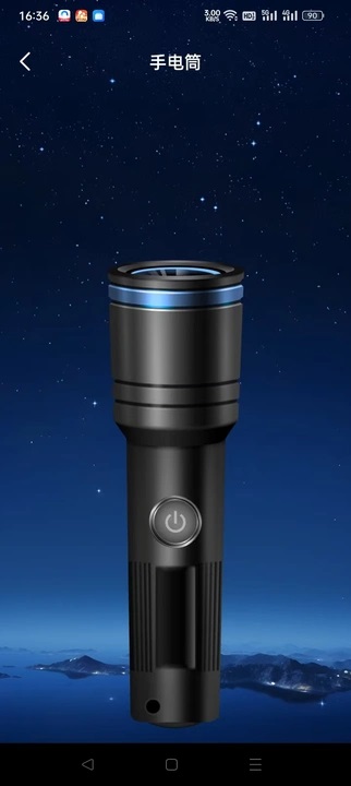 卫星导航专家图2