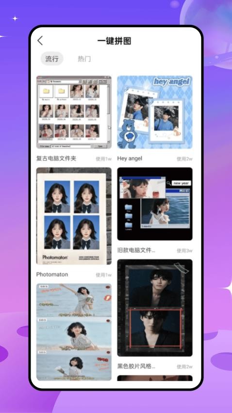 MOLDLV图片编辑器图3