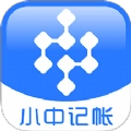 小中记账本