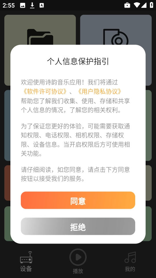 诗韵音乐3