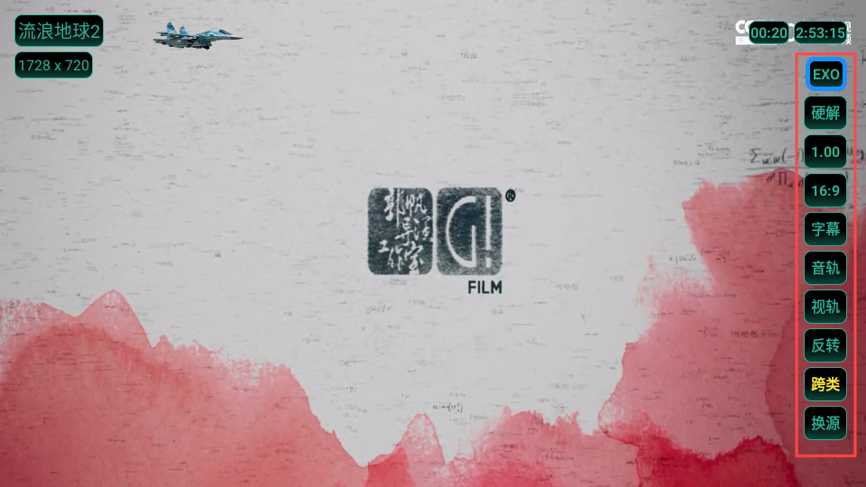 七星itv直播2025(4)