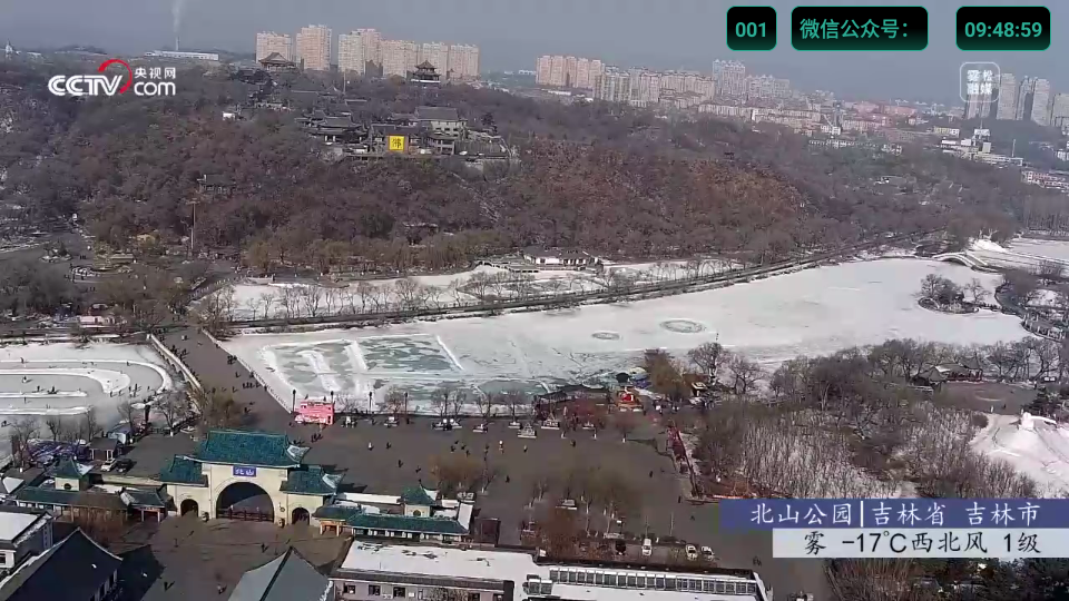 七星itv直播2025(1)