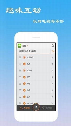 新东方乐词图4