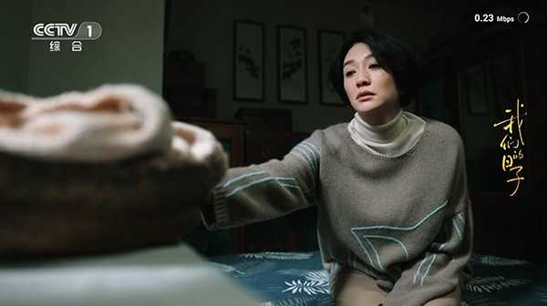 花漾盒子TV版图2