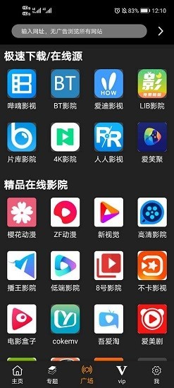 V影视图4