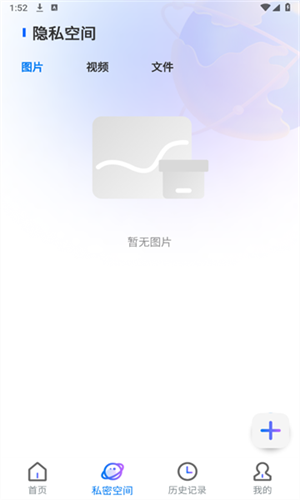 小S浏览器正版图2