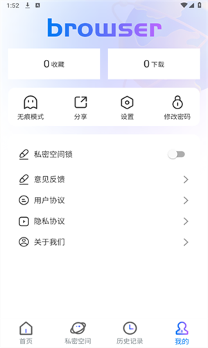 小S浏览器正版图1