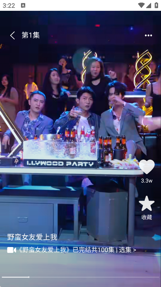 西红柿免费短剧