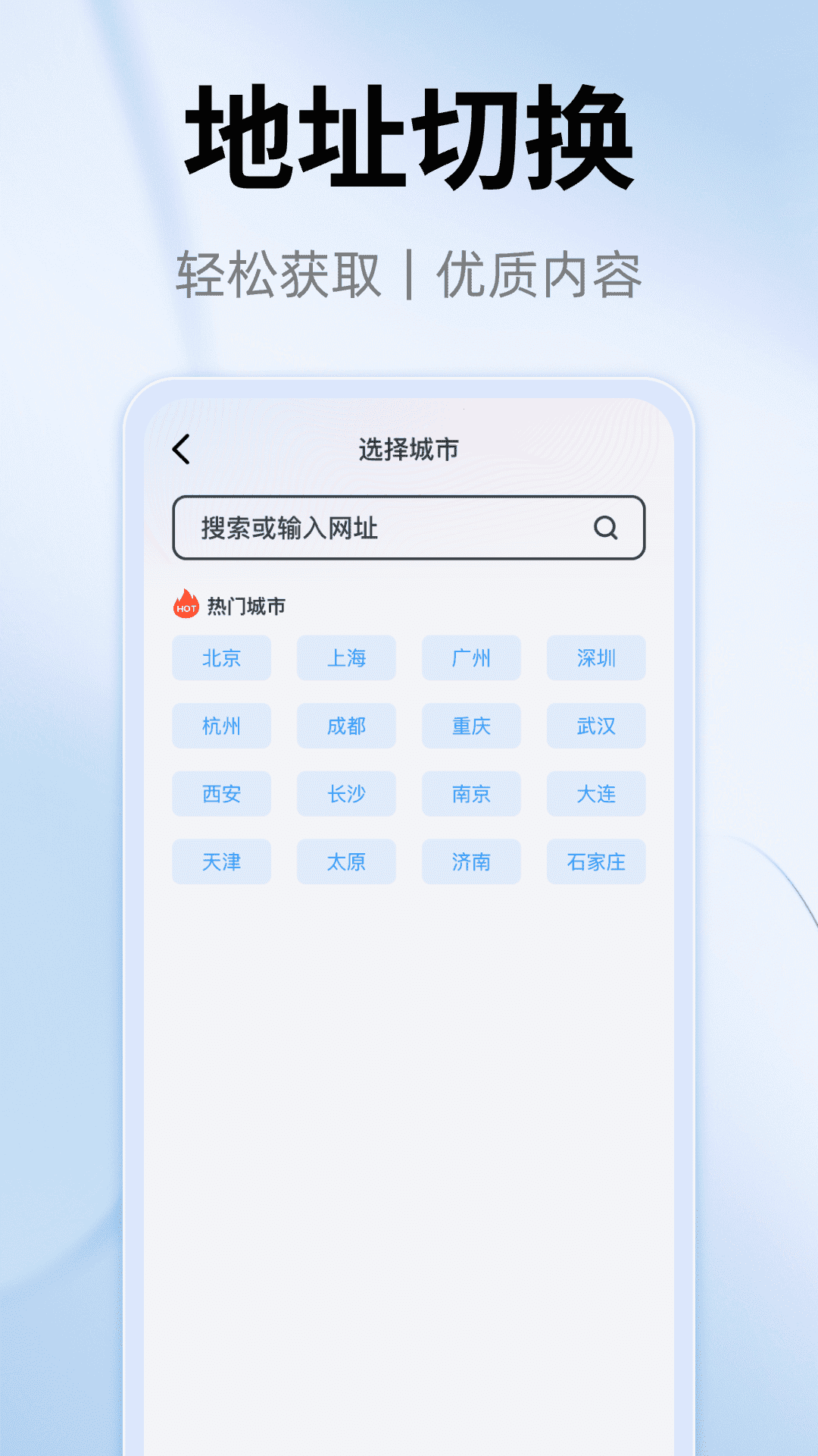 yy浏览器手机版图1