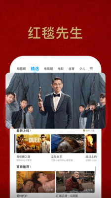 pp视频免费版图1