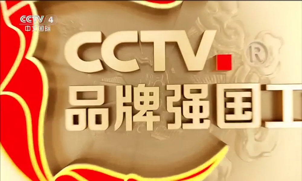 DIY直播电视软件图2