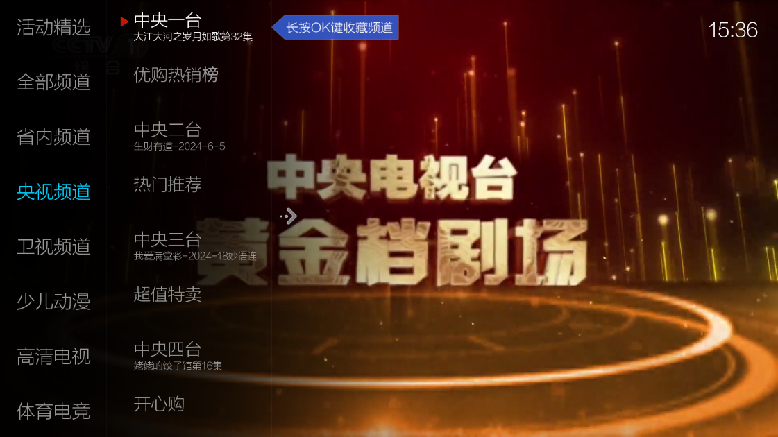 小薇直播手机版