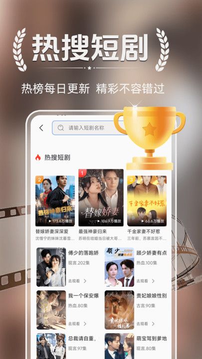 西花免费短剧图3