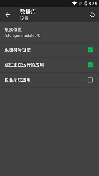 sd maid清理专业版图2