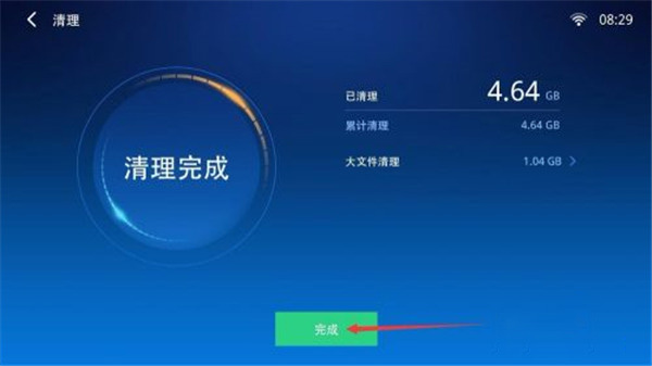小白文件TV版图2