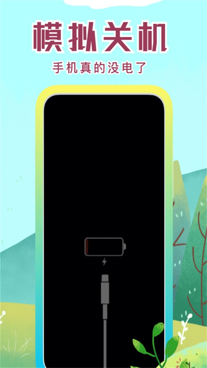 社恐快跑旧版图3