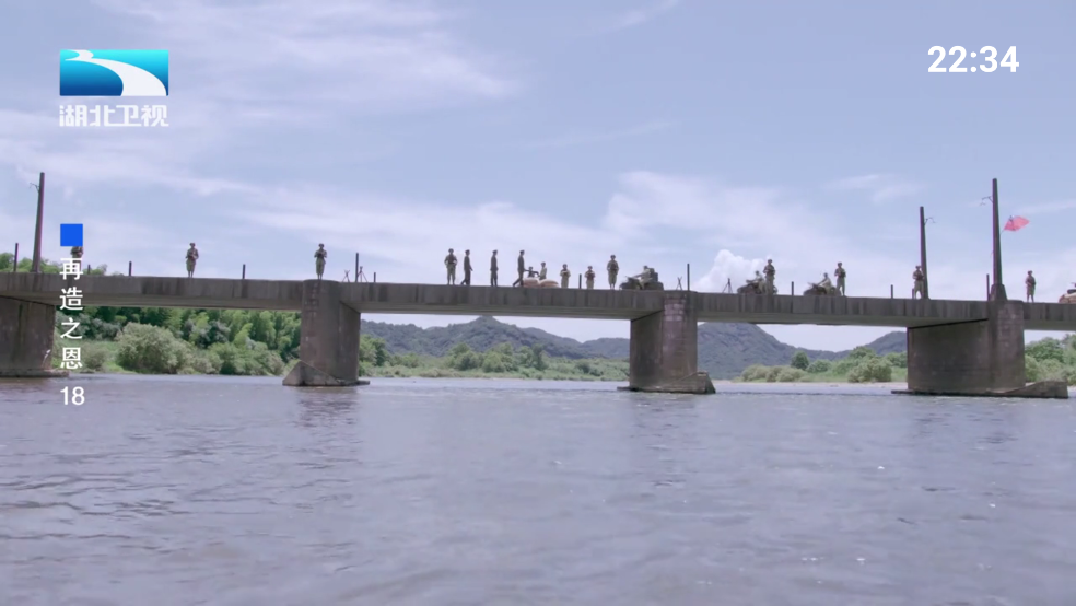 看电视tv电视版图2