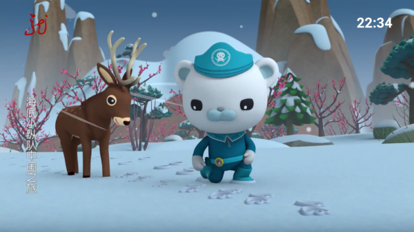 看电视tv电视版图1