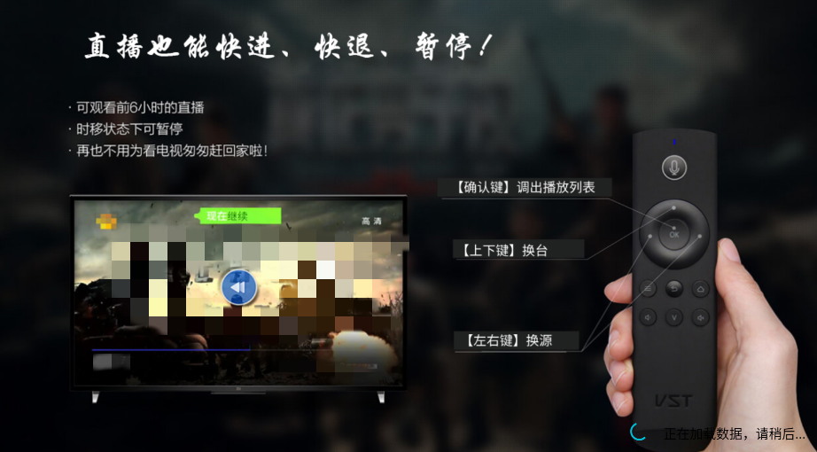 飞蓝电视2025最新版