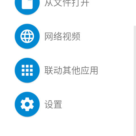 腕上视频手表版图4