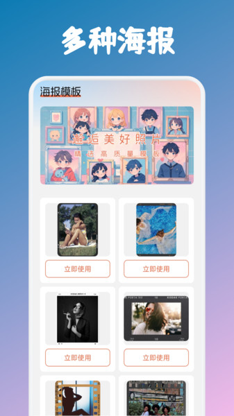 甜心次元壁纸图4