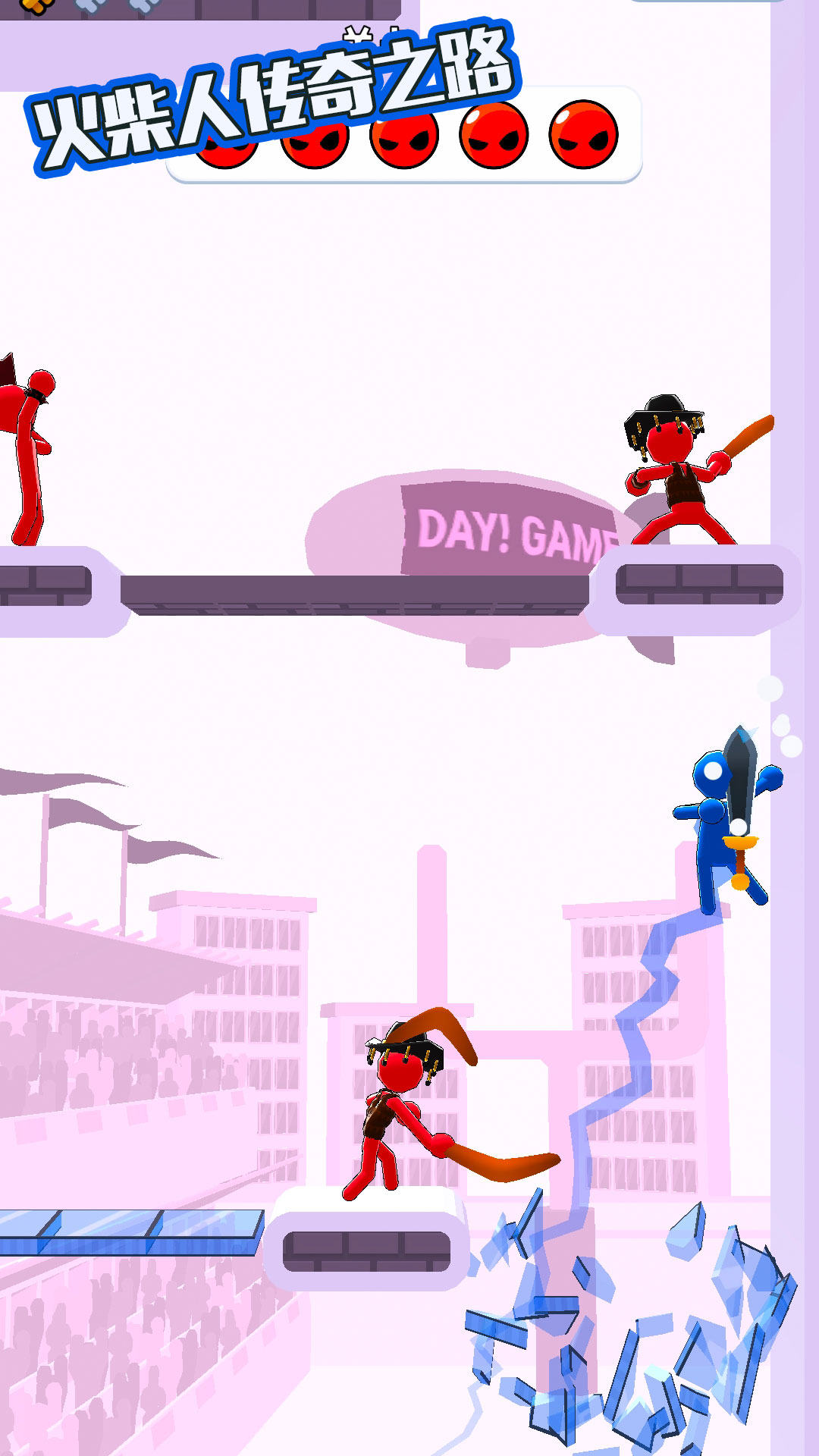 火柴人传奇之路图1