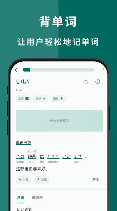 识日图2