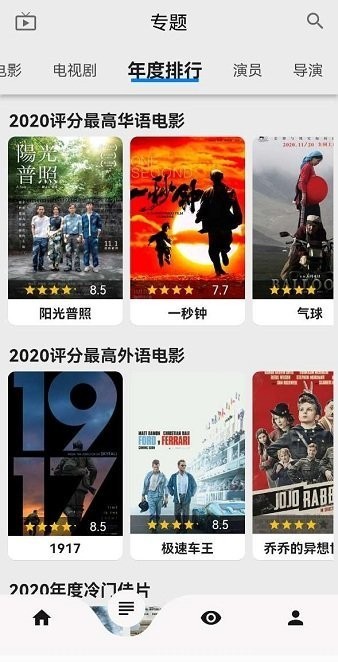 盘子影视2021图1