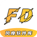 风度软件库最新版 v1.0.1