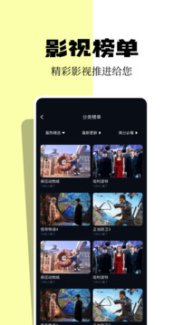 小城追剧最新版图2