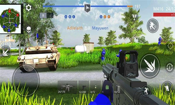 和平堡垒最新版截图3