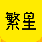 繁星影视最新版